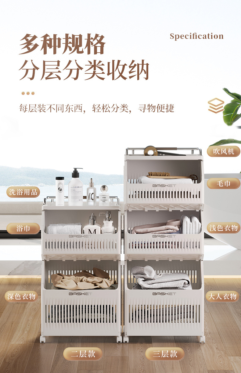 脏衣篓可折叠家用卫生间浴室3层大容量洗衣篮子脏衣篮推车收纳详情4