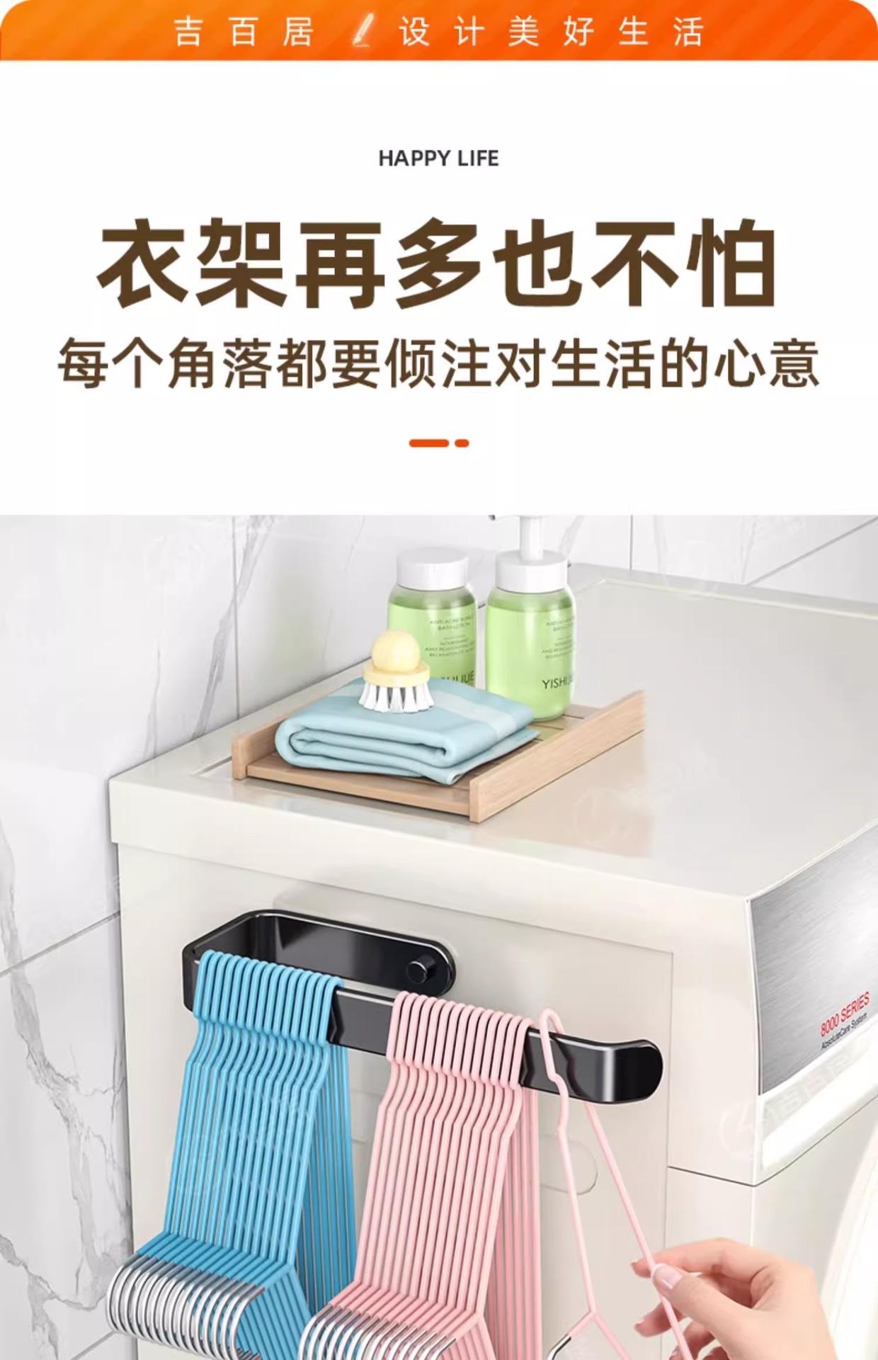 厂家供应衣架收纳神器浴室阳台墙上晾衣架免打孔挂钩壁挂式整理架详情7