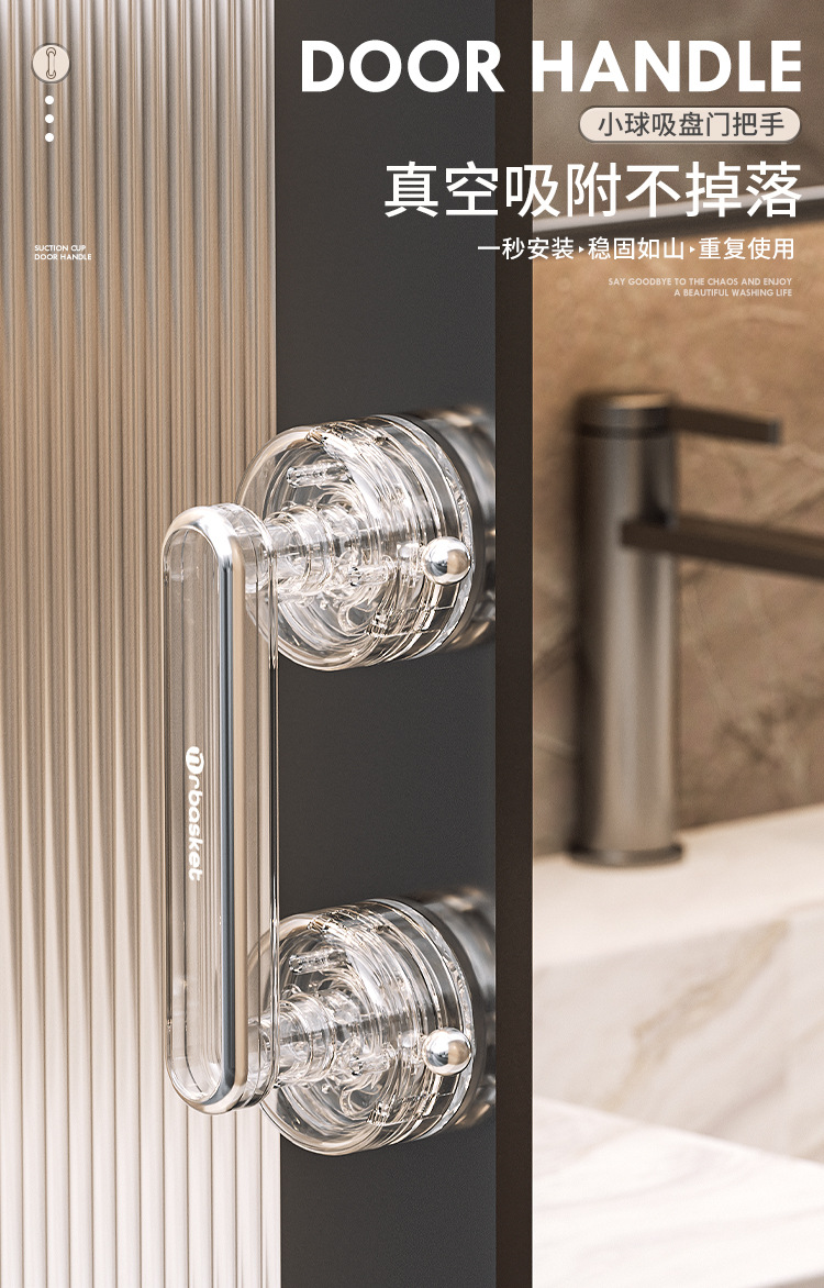 松太吸盘门把手卫生间浴室移门玻璃门冰箱拉手橱柜马桶盖吸盘扶手详情2