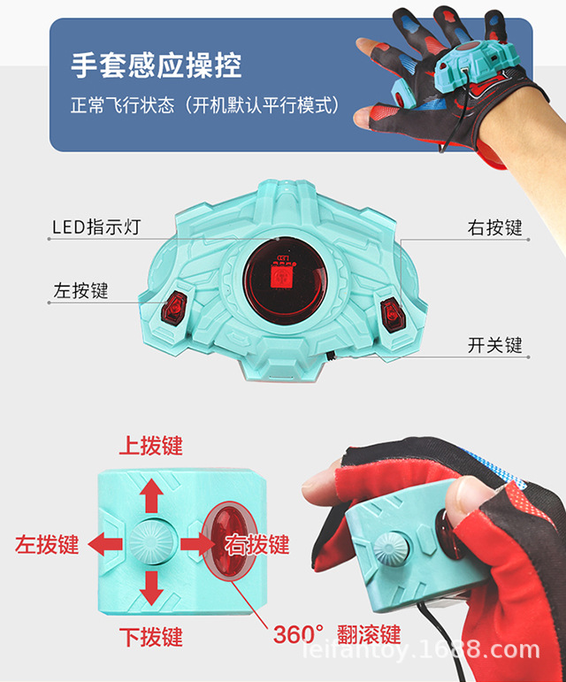 跨境新品手表感应四轴遥控飞机 儿童玩具手势感应DRONE详情5
