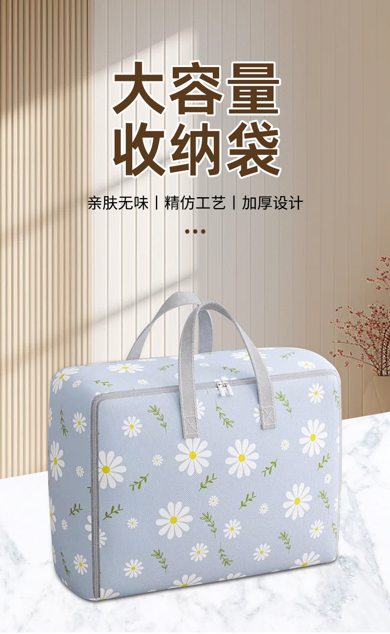 Storage bags for clothes, cotton quilts, quilts, large-capacity moving packing bags, sorting bags for clothes pic 1