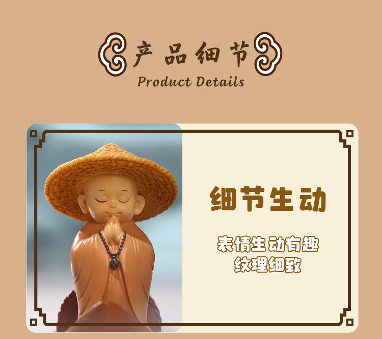 创意卡通小和尚线香摆件桌面办公装饰摆件中式渡船设计树脂工艺品详情8