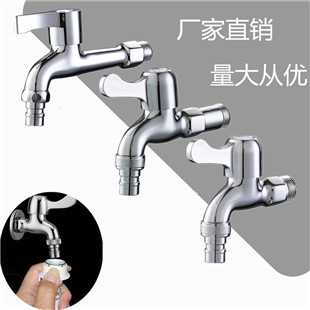 Washing machine faucet, bathroom 4-minute built-in quick-opening, bathroom faucet, copper core plumbing hardware manufacturer wholesale pic 29