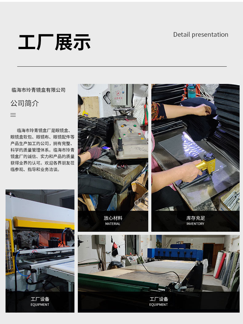 2025新款羊巴皮眼镜盒高档大框眼镜平光镜近视眼镜盒可印LOGO定制详情26