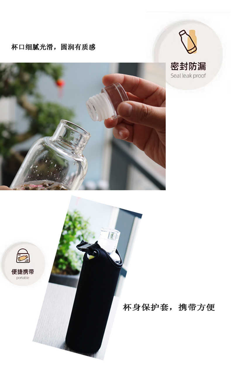 时间刻度玻璃杯冷泡茶杯女ins风透明便携大容量果汁随身喝水杯详情4