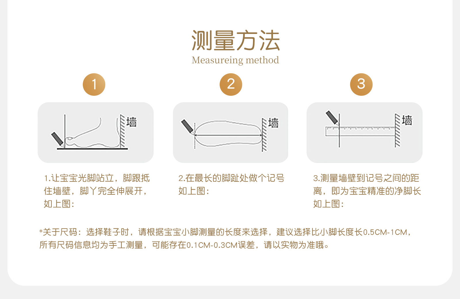 英贝米尼秋季新款儿童鞋宝宝鞋男女小童软底婴儿学步鞋防滑轻稳鞋详情61