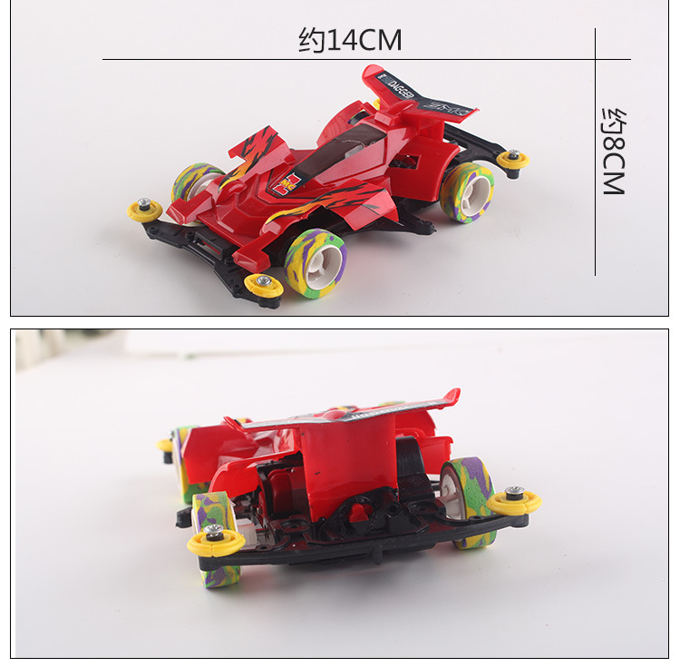 四驱电动赛车宝宝儿童玩具车男孩赛车模型厂家批发小礼物创意热卖详情10