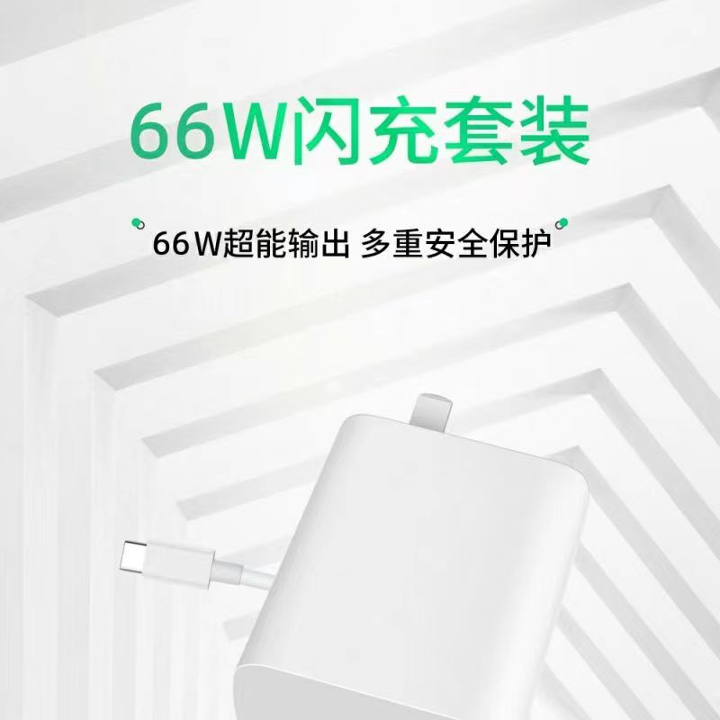 66W Super Fast charging charger, suitable for Honor mobile phone flash charging USB data cable, Huawei charger set wholesale pic 9