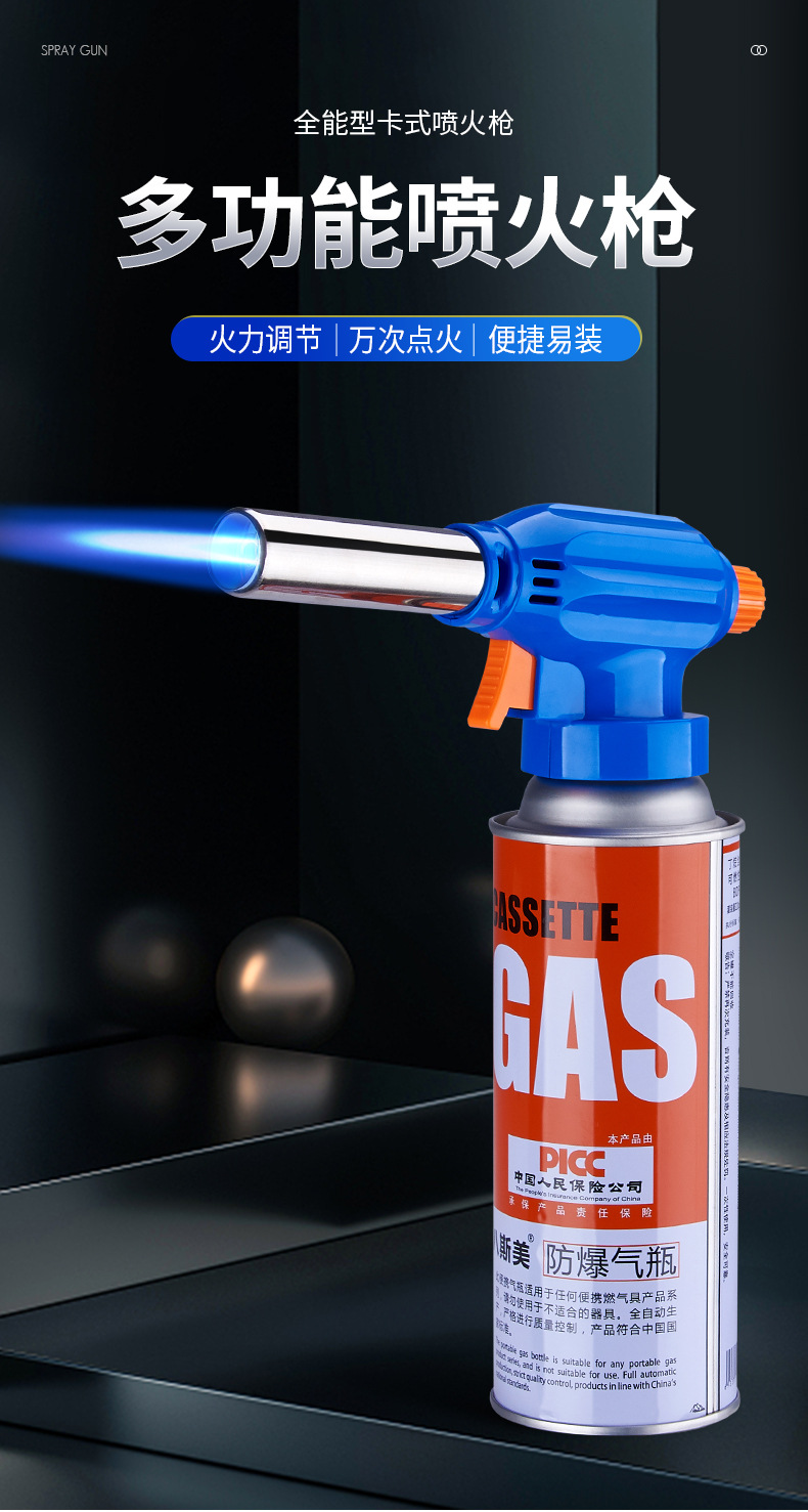 Portable extended cassette type household kitchen spray gun head outdoor barbecue metal spot spray gun 129# pic 1