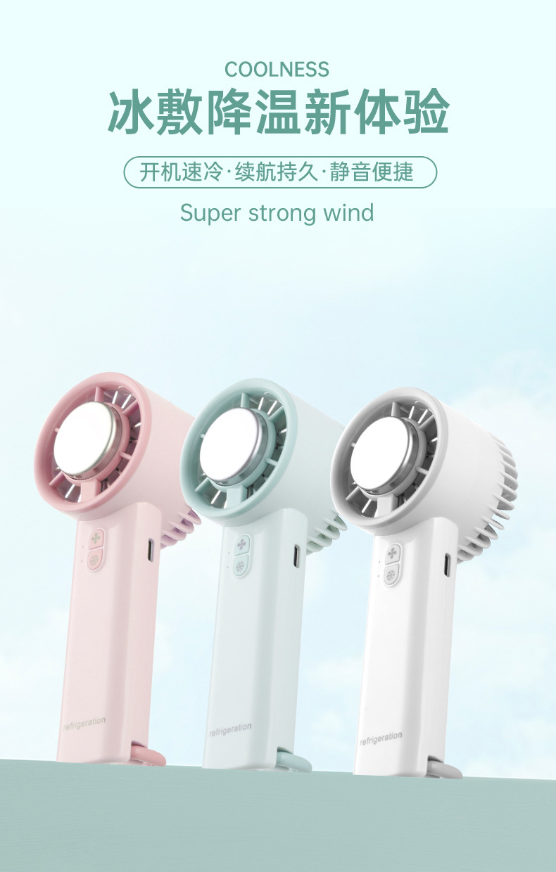 跨境冰敷制冷桌面小型充电款长续航手持小风扇usb迷你便携电风扇详情25