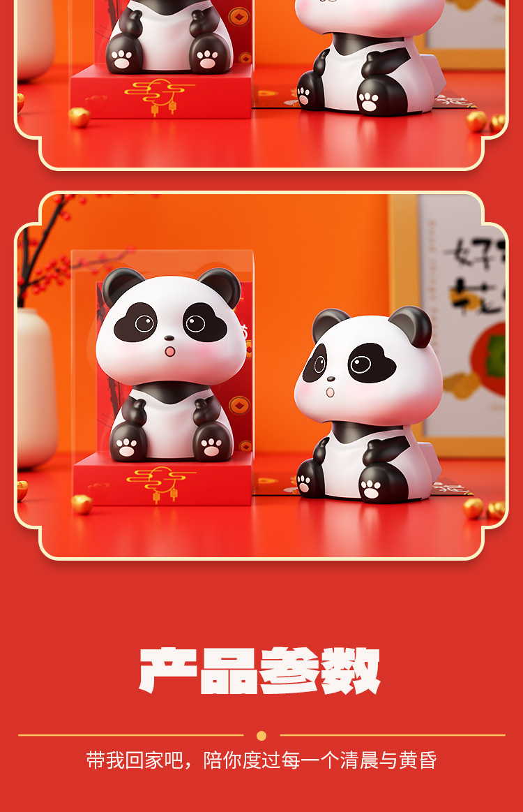 太阳能国宝熊猫车载摆件自动点头店铺前台招财猫桌面创意装饰摆件详情11