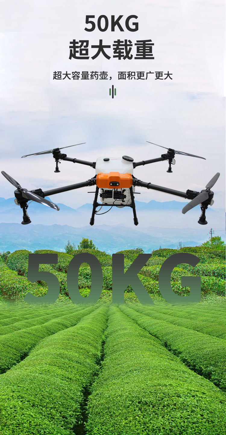 无人机打农药农用打药植保400斤农业喷洒飞机农田全自动大t疆60详情6