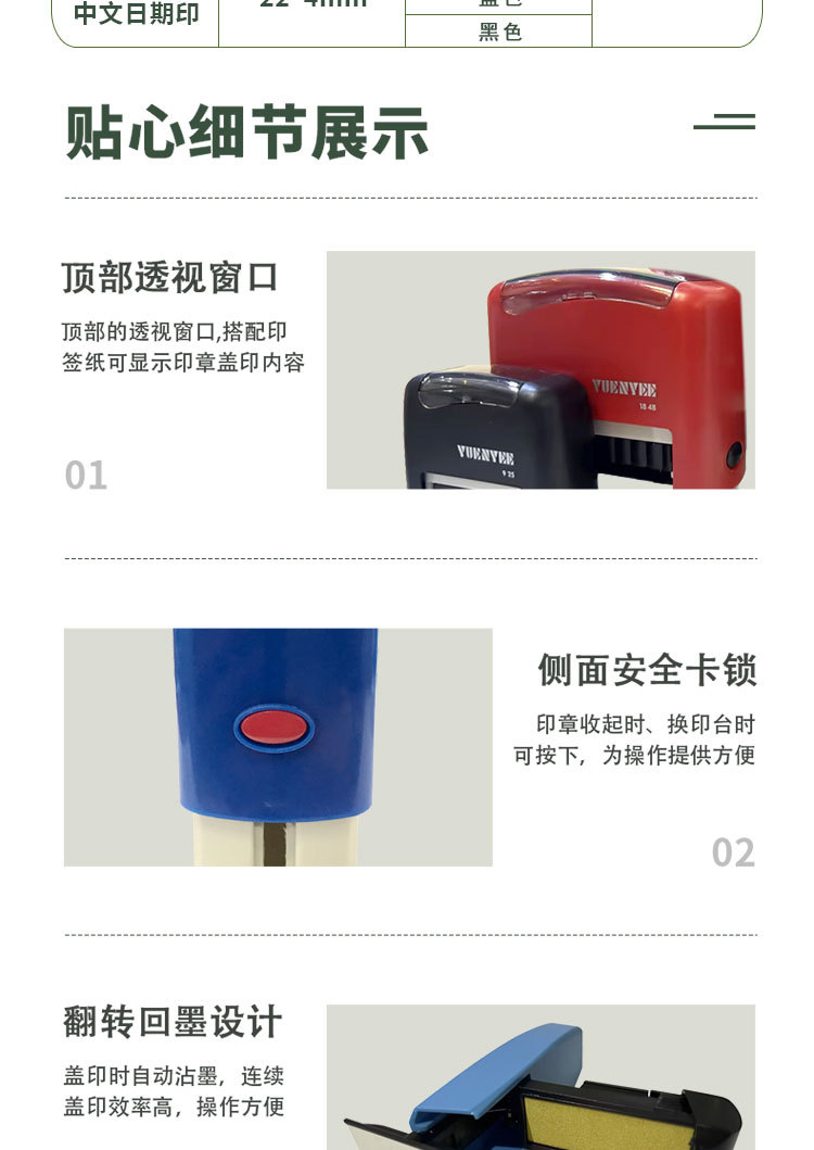 回墨章材料批发 长方形文本印制 翻斗印翻转方印 多型号且全规格.详情6