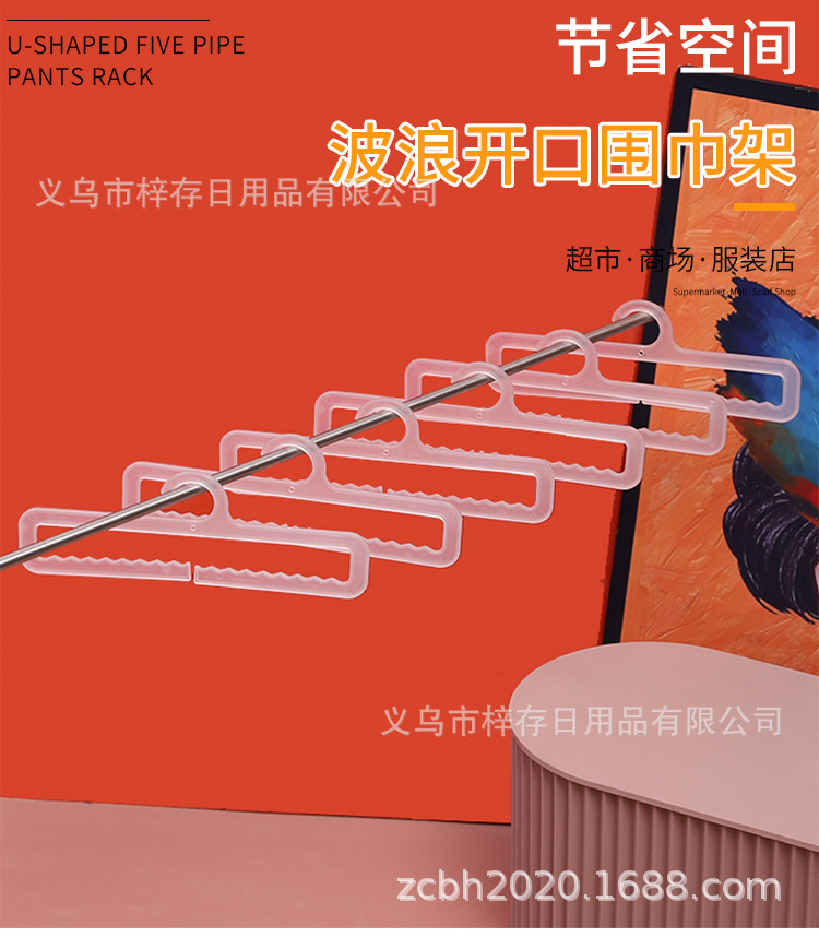 Factory direct sales and wholesale of plastic hooks, wavy opening scarf racks, towel hooks, silk scarves, supermarket display clothes hanger hooks pic 1