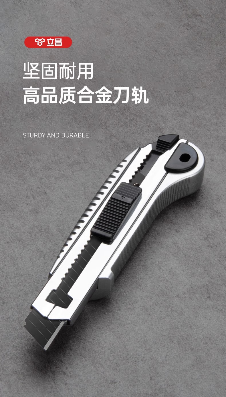 美工刀工业级铝合金重型美工刀 打包专用切割壁纸开箱裁纸切割刀详情2