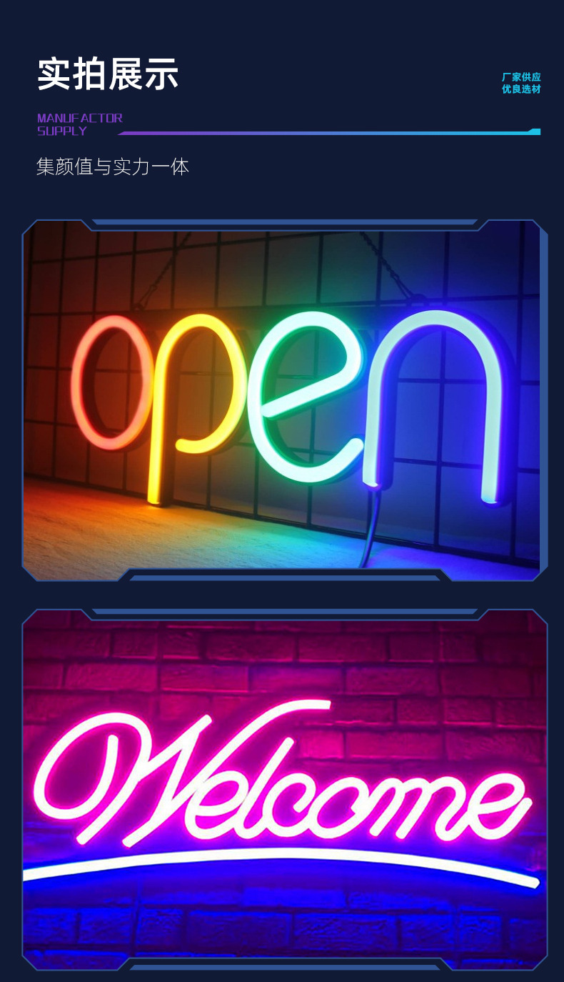 跨境LED霓虹灯 造型派对装饰灯广告牌室内装饰open悬挂发光字字母详情17