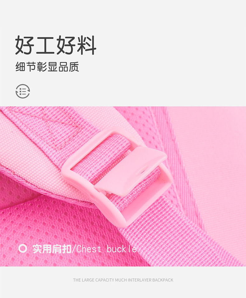 识汇小学生书包一二三到六年级女生儿童女童防水减负护脊2025新款详情11