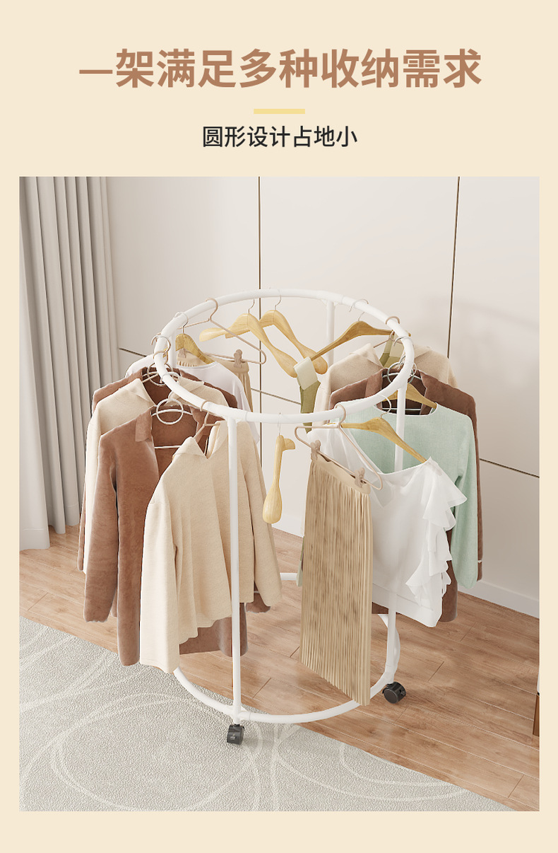 Cross-border new ironwork drop-wheel multi-functional rotating circular clothes drying rack, hanging rack, clothing store display rack batch pic 4