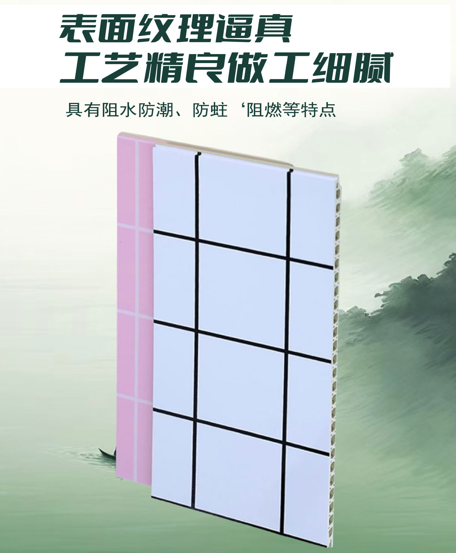 竹木纤维集成墙板扣板快装自装竹木纤维护墙板石塑墙面吊顶板材详情6