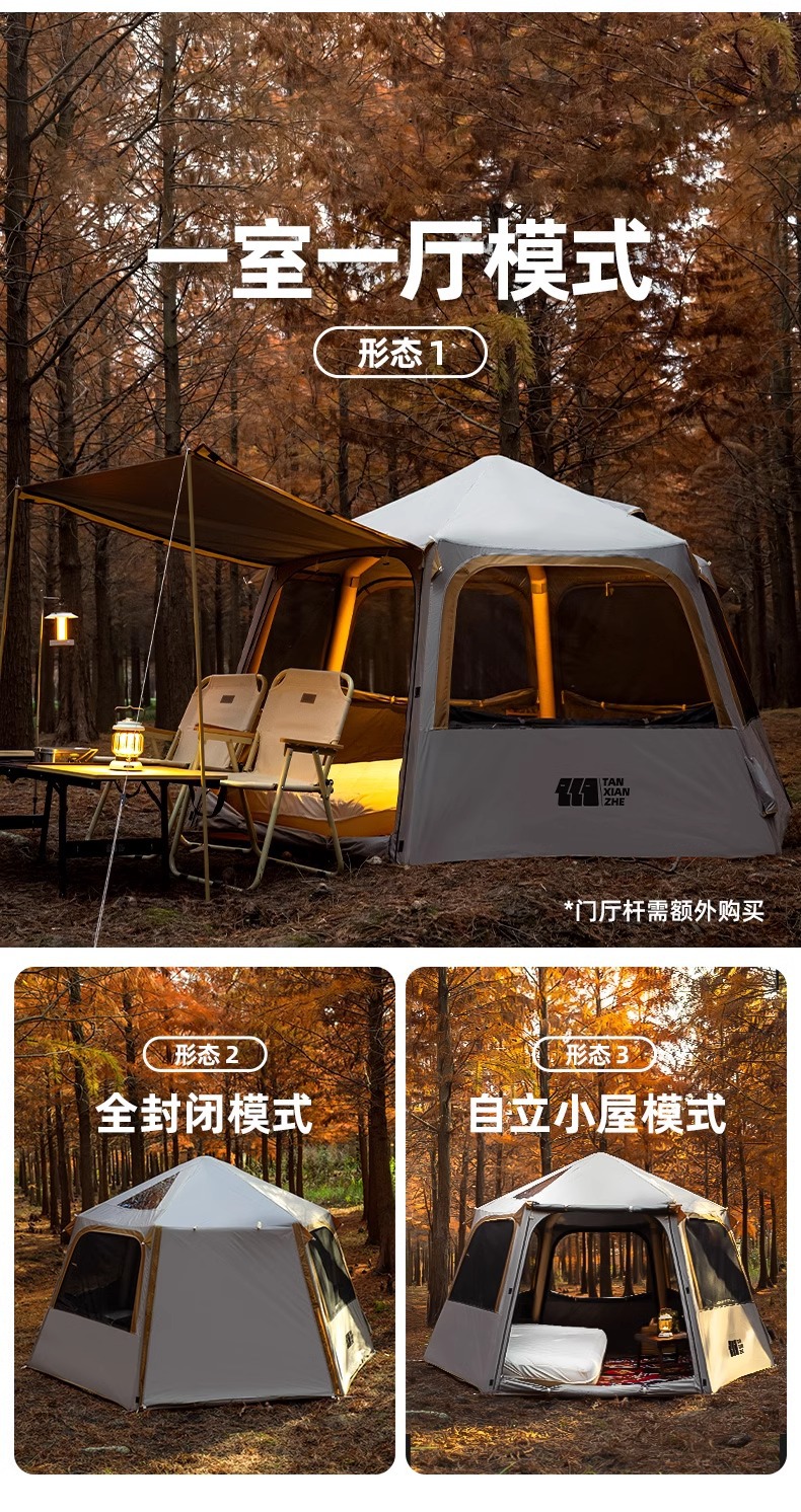 Explorer Speed Open Hexagonal inflatable Tent, a new portable folding rainproof and sun-proof product for outdoor camping and overnight camping pic 7
