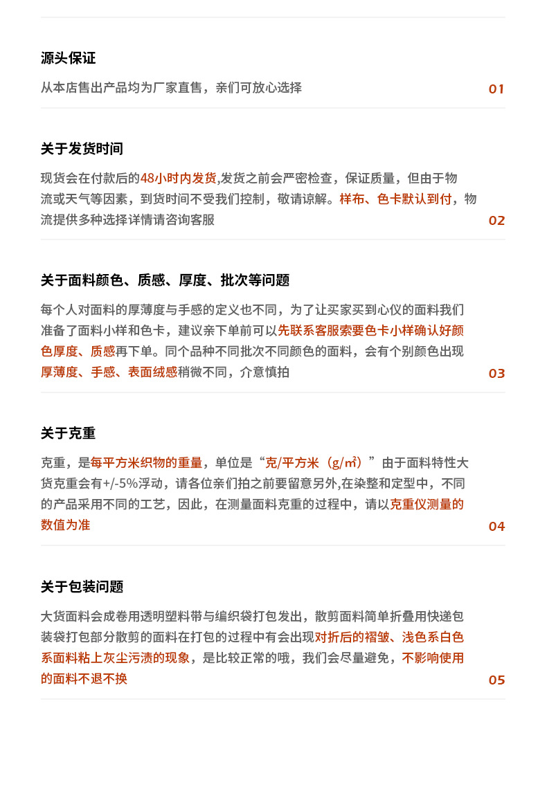 全棉不倒绒蕾丝桌布蜡染布礼物包装布绣布非洲布详情25