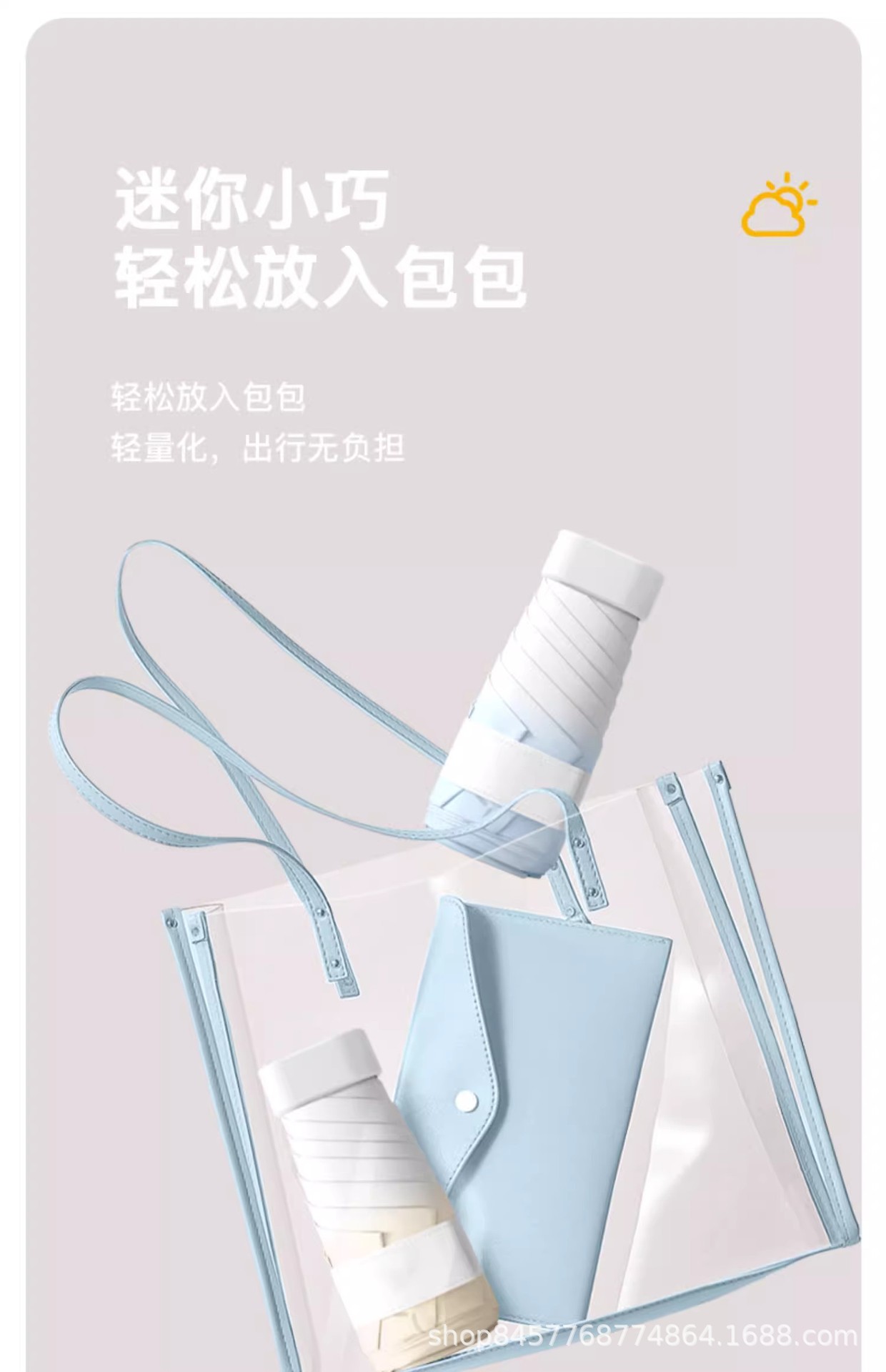 Umbrella, capsule umbrella, sunshade umbrella, sun umbrella, sun protection umbrella, portable folding small pocket, six-fold special umbrella pic 18