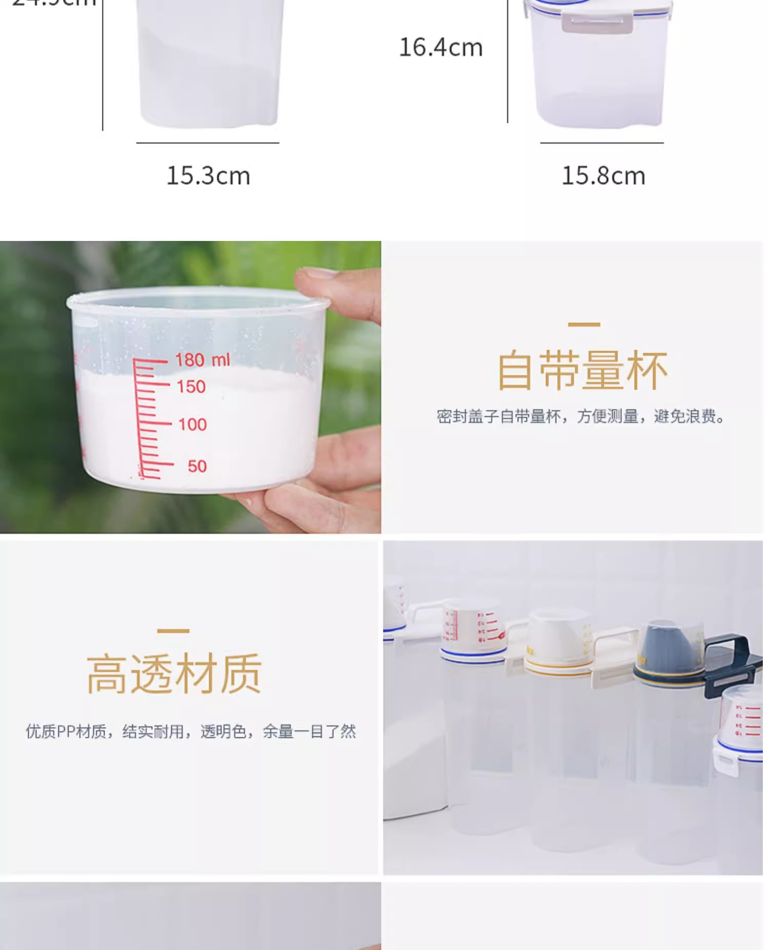 洗衣粉收纳盒带盖塑料罐家用创意容器洗衣粉专用盒收纳桶神器详情11