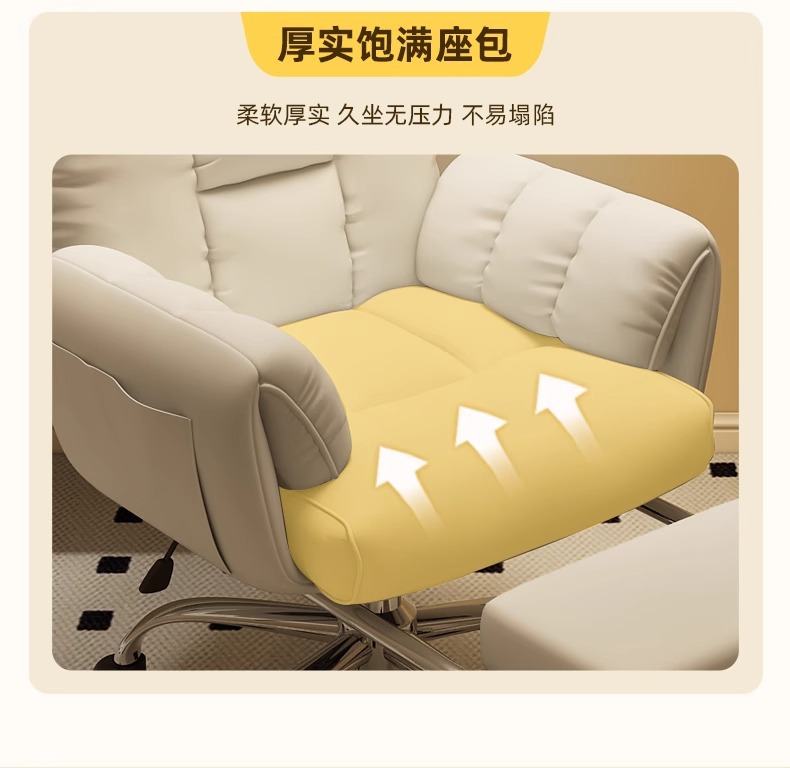 电脑椅子舒服久坐家用办公椅学生学习椅宿舍电竞椅升降椅子靠背凳详情7