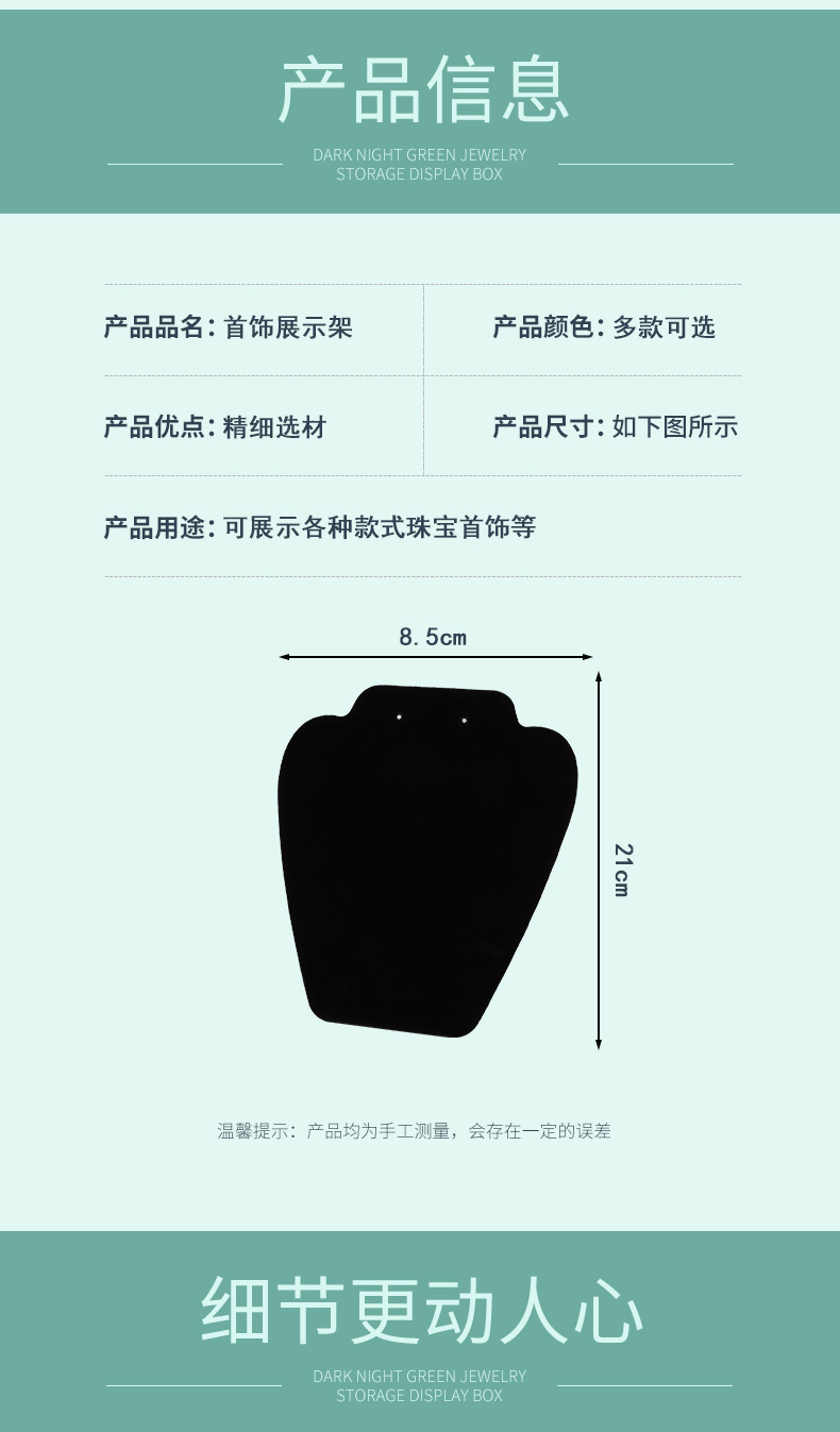 In-stock earrings, necklaces, set display board, necklaces, portrait models, jewelry stands, stud earrings, ear accessories, hanging racks, jewelry stands pic 6