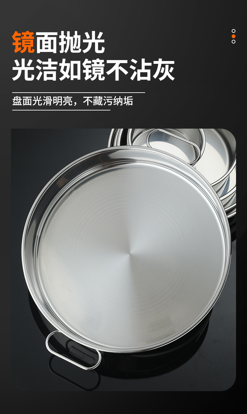 批发不锈钢蛋糕盘无磁加厚直型凉皮圆盘不粘底带耳加深平底蒸饭盘详情4