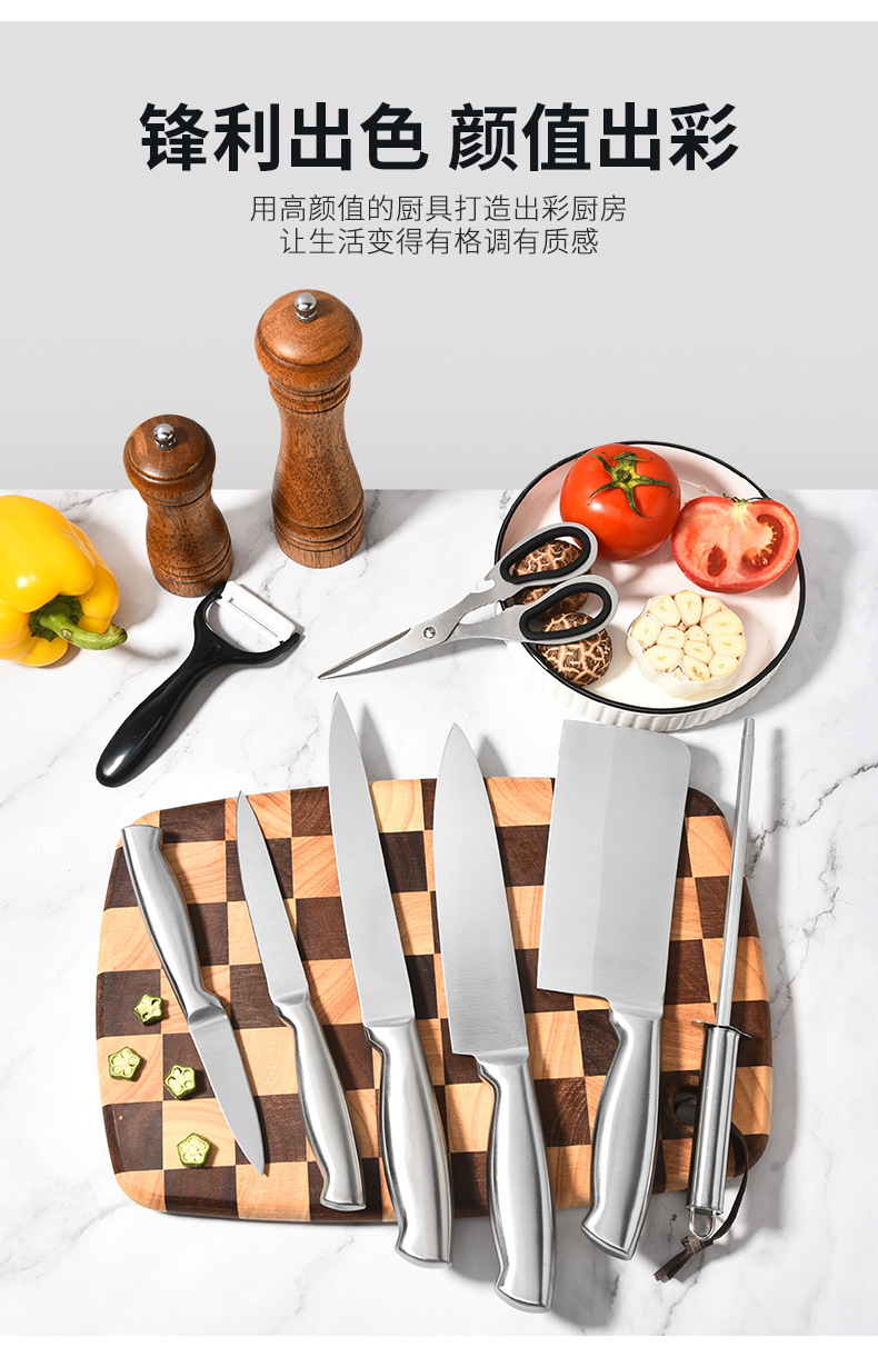 A 9-piece set of household kitchen knives, including stainless steel hollow-handled kitchen knives, chef knives, fruit knives and gift knife sets pic 3