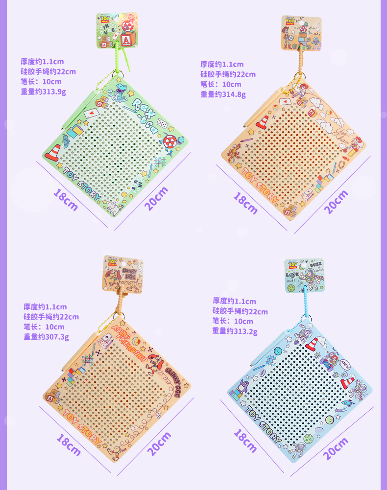 正版玩具总动员大号方形磁吸钢珠画板钥匙扣挂件创意解压儿童玩具详情7