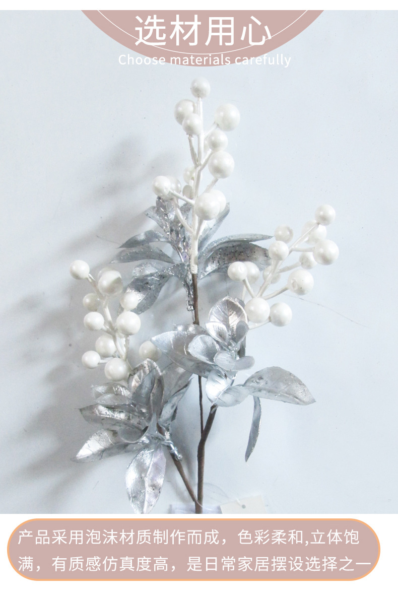 厂家直销仿真珠光泡沫浆果樱桃圣诞婚庆花枝装饰工艺品礼品仿真果蔬详情3