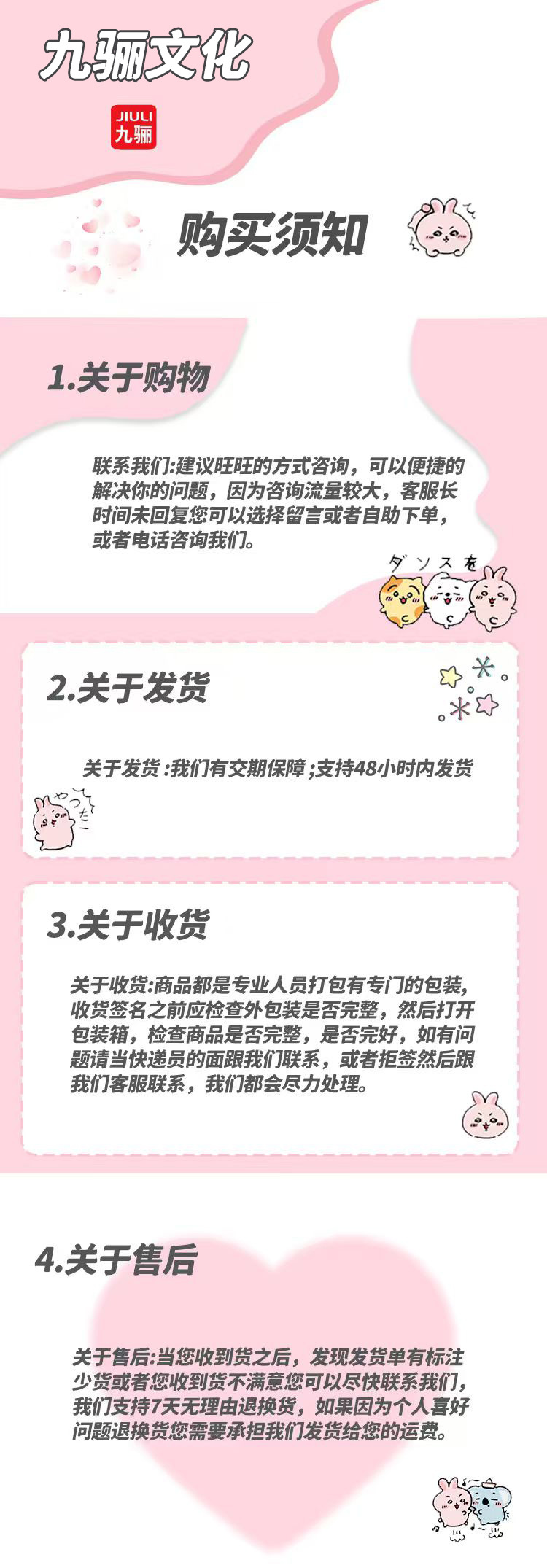 卡通萌宠线圈游戏本 高颜值创意便携记事本趣味留言备忘口袋本子详情10