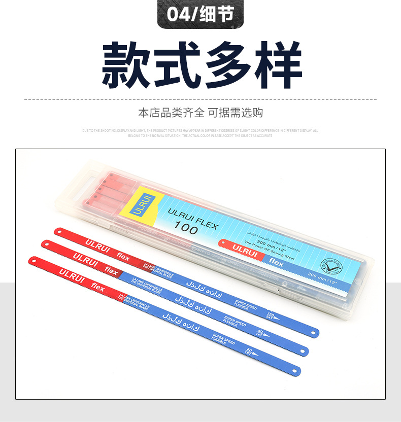 Cross-border supply flexible high-carbon steel hand hacksaw blades, hand hacksaw blades, metal woodworking cutting saw bows, hacksaw blades pic 9