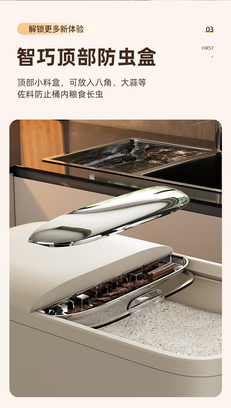 Household rice bucket, insect-proof and moisture-proof, high appearance level sealed rice jar, food-grade flour bucket, storage box for coarse grains, rice and dog food pic 5