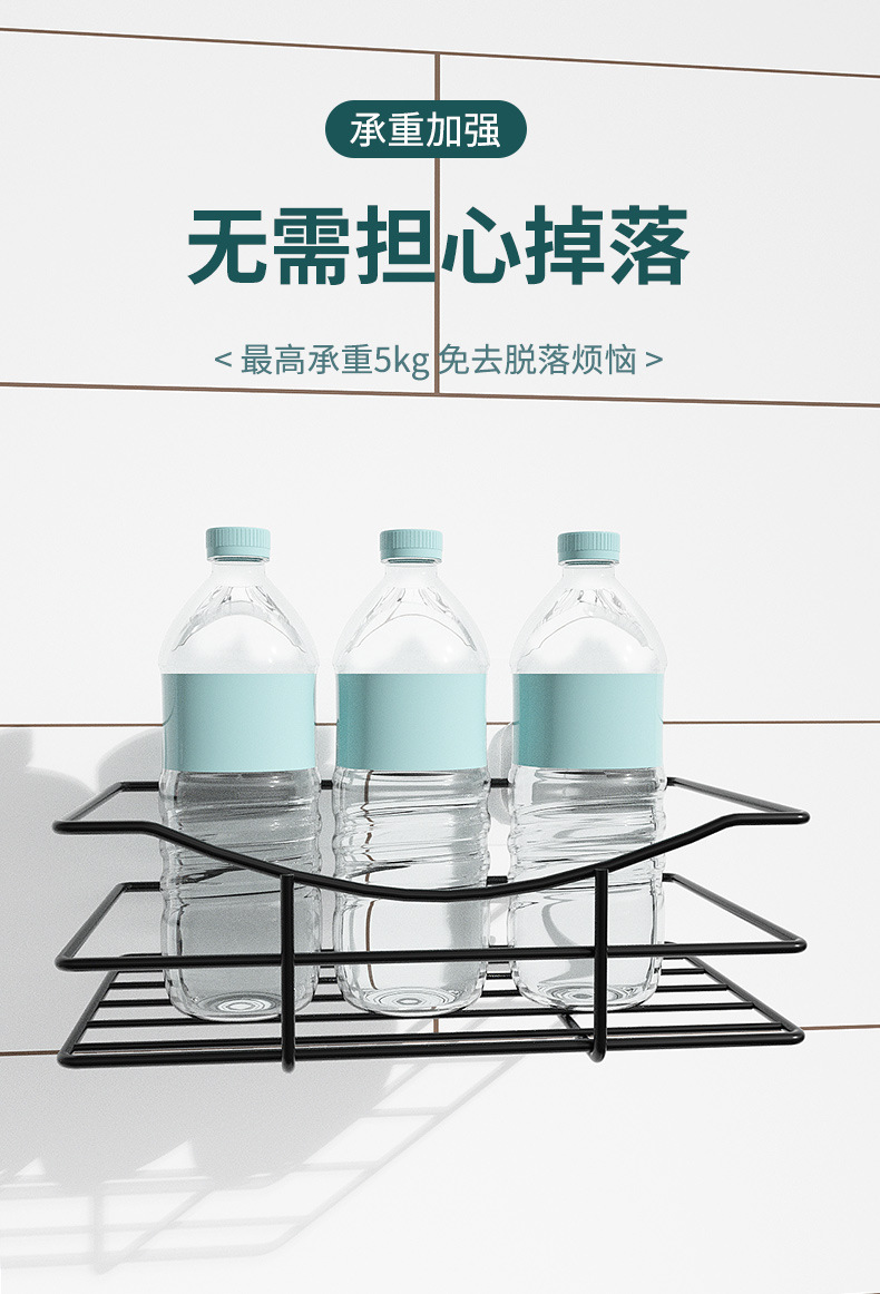 免打孔卫生间浴室三角置物架壁挂式厕所洗漱台收纳墙上用品储物架详情5