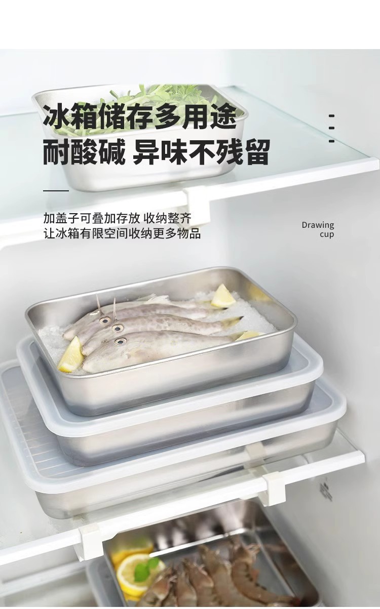 加厚不锈钢方盘带盖子家用长方形带磁小保鲜盒托盘毛巾展示盘方盆详情8