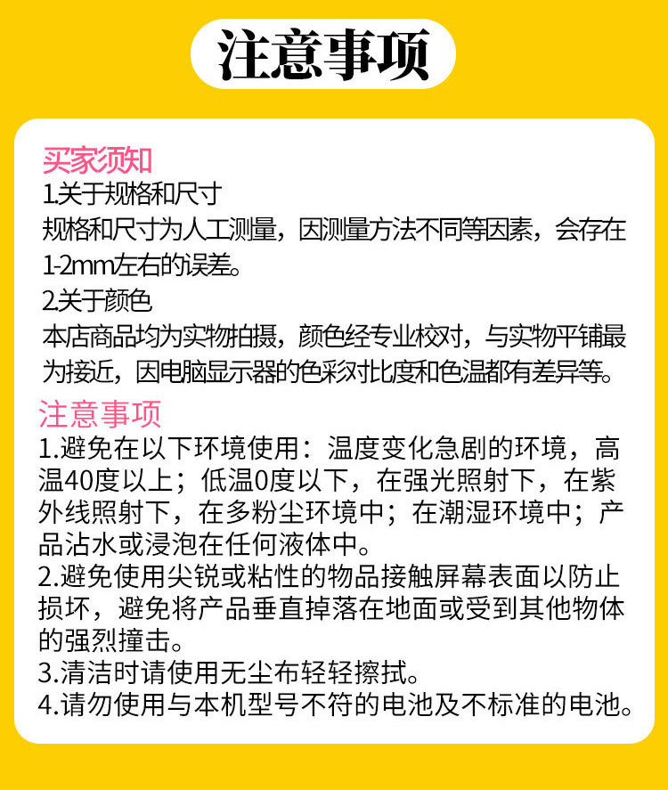 儿童写字板6.5寸8.5寸10寸12寸16寸液晶画板手绘板彩色液晶手写板详情26