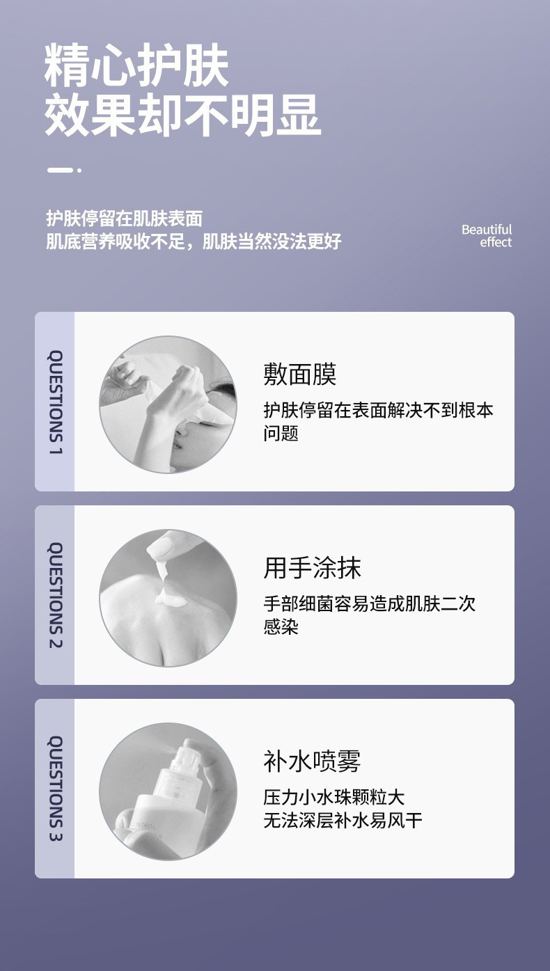 即雾注氧仪家用仪器手持纳米补水面部喷雾器高压渗透水光仪详情2
