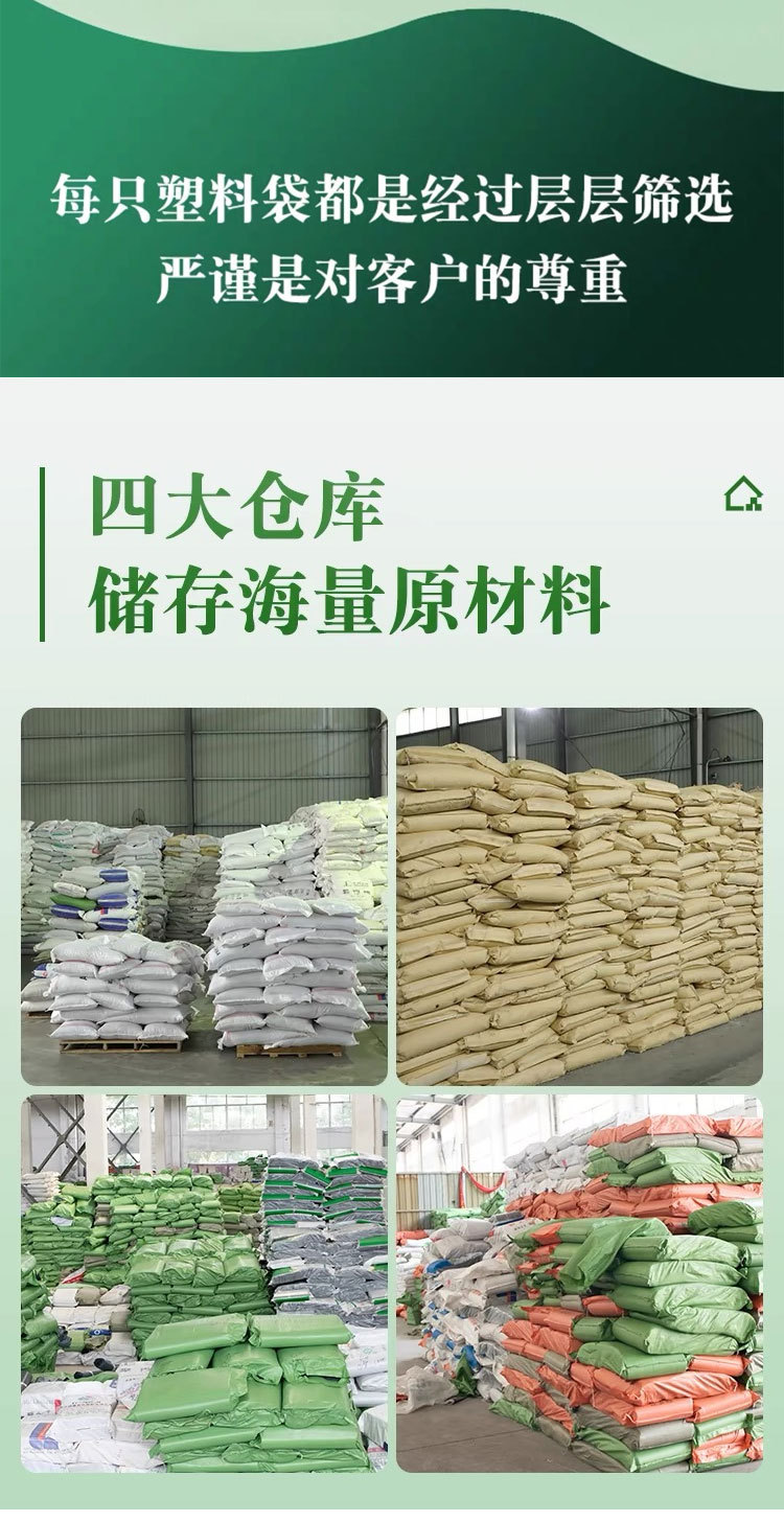 白色食品级塑料袋批发一次性透明手提背心包装袋子外卖打包方便袋详情6