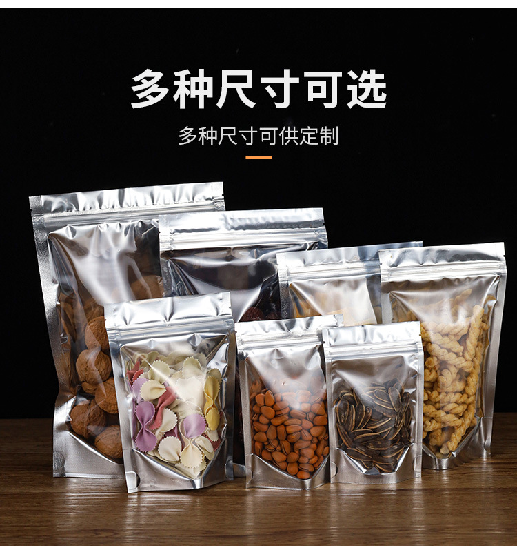 Yin-yang aluminum foil bags, self-standing and self-sealing bags for dog food, semi-transparent aluminum-coated yin-yang bags, aluminum film bags in stock pic 10