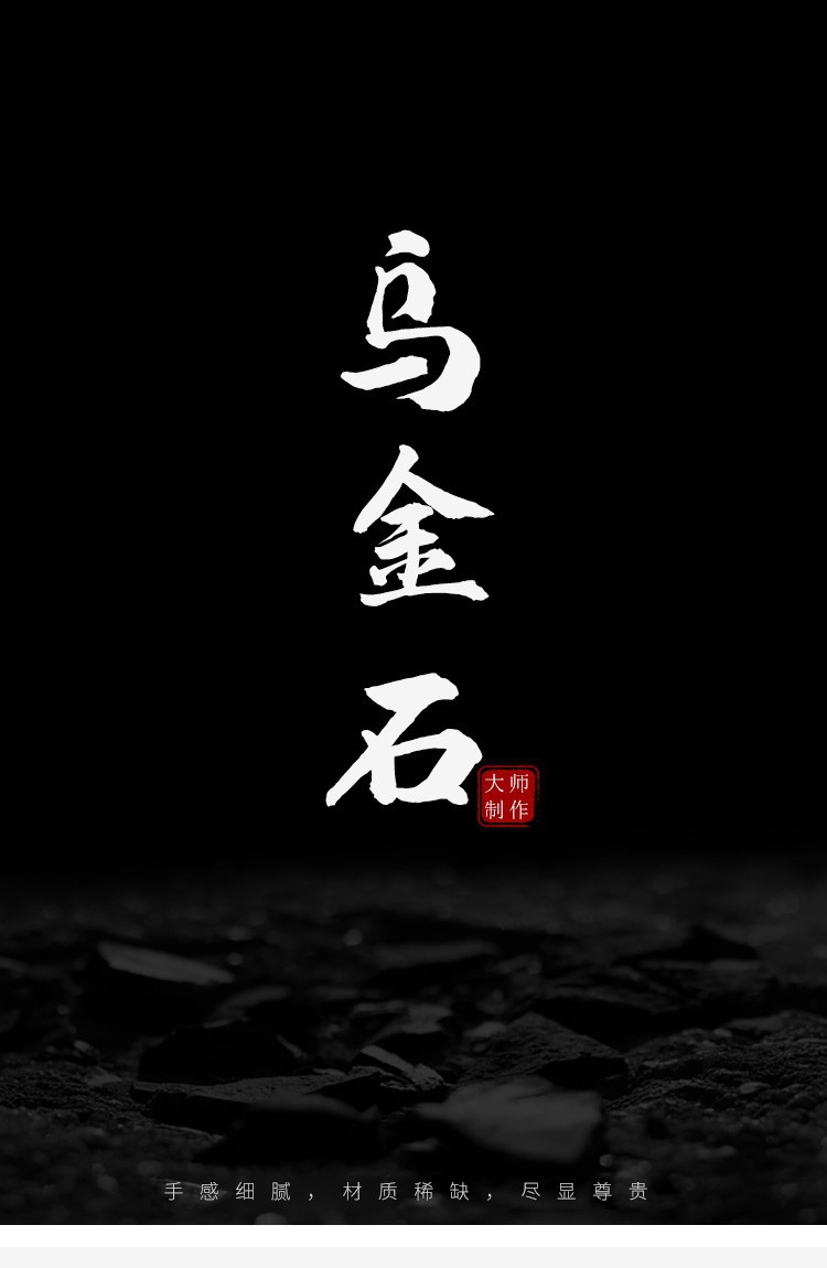 乌金石茶盘忆江南客厅家用简约办公室大小号茶台泡茶排水托盘茶具详情2