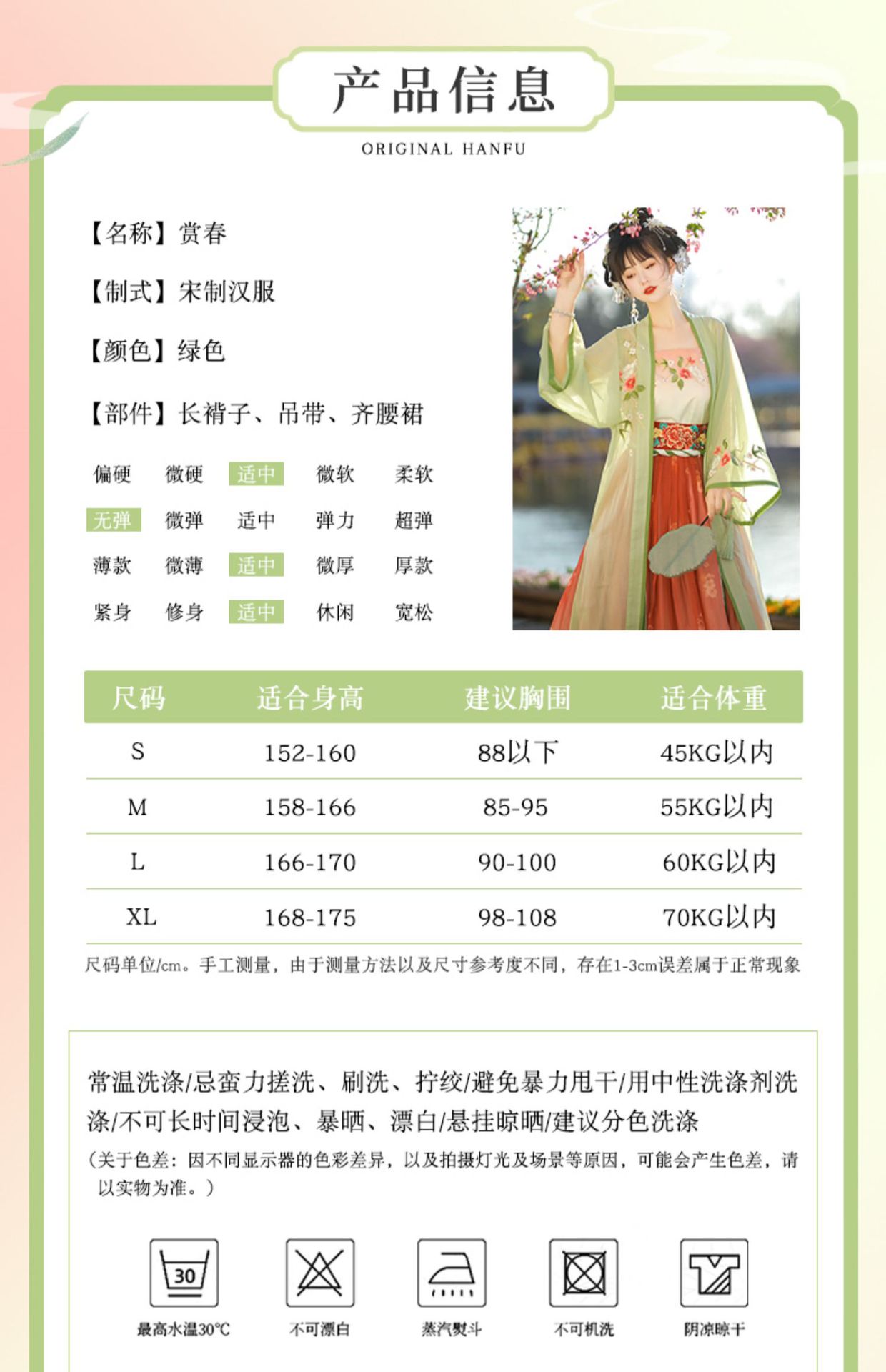 New styles of Chinese-style Song-style hanfu for women in spring and summer, with a long waist and 褙子 super ethereal student costume for daily use pic 9