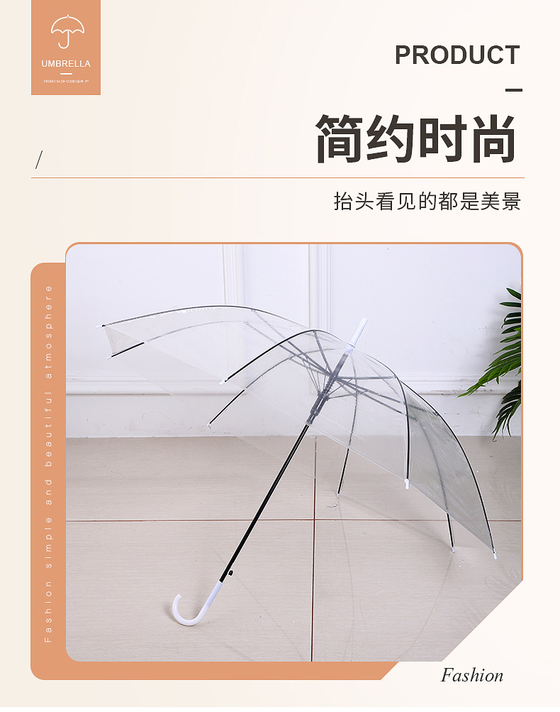Creative and fresh long-handled transparent umbrellas, colorful straight-pole transparent umbrellas, automatic wholesale, logo advertising gift umbrellas pic 14