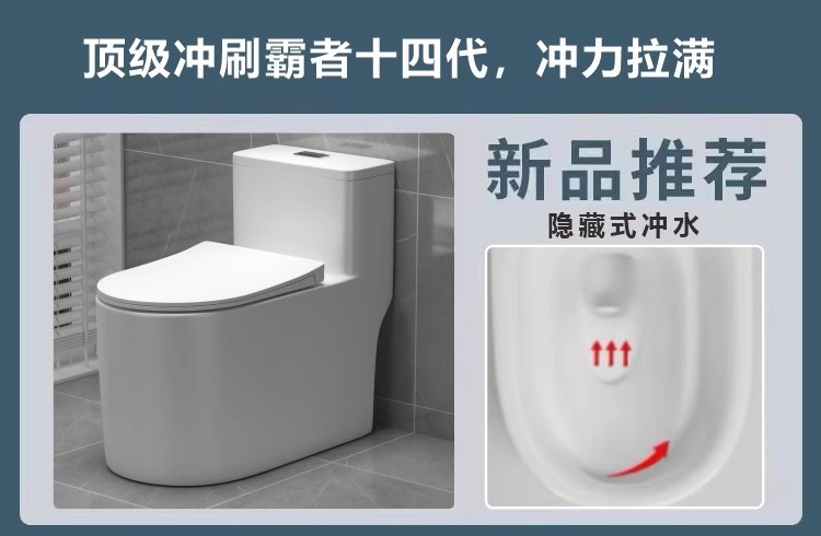 家用马桶虹吸式坐便器节水防臭大口径大冲力座便器优等马桶小户型详情6
