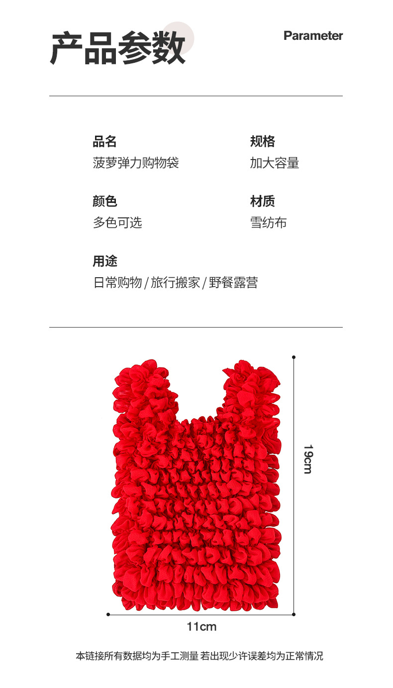 大容量手提伸缩泡泡包环保购物袋旅行袋单肩便携加厚大号买菜包详情10