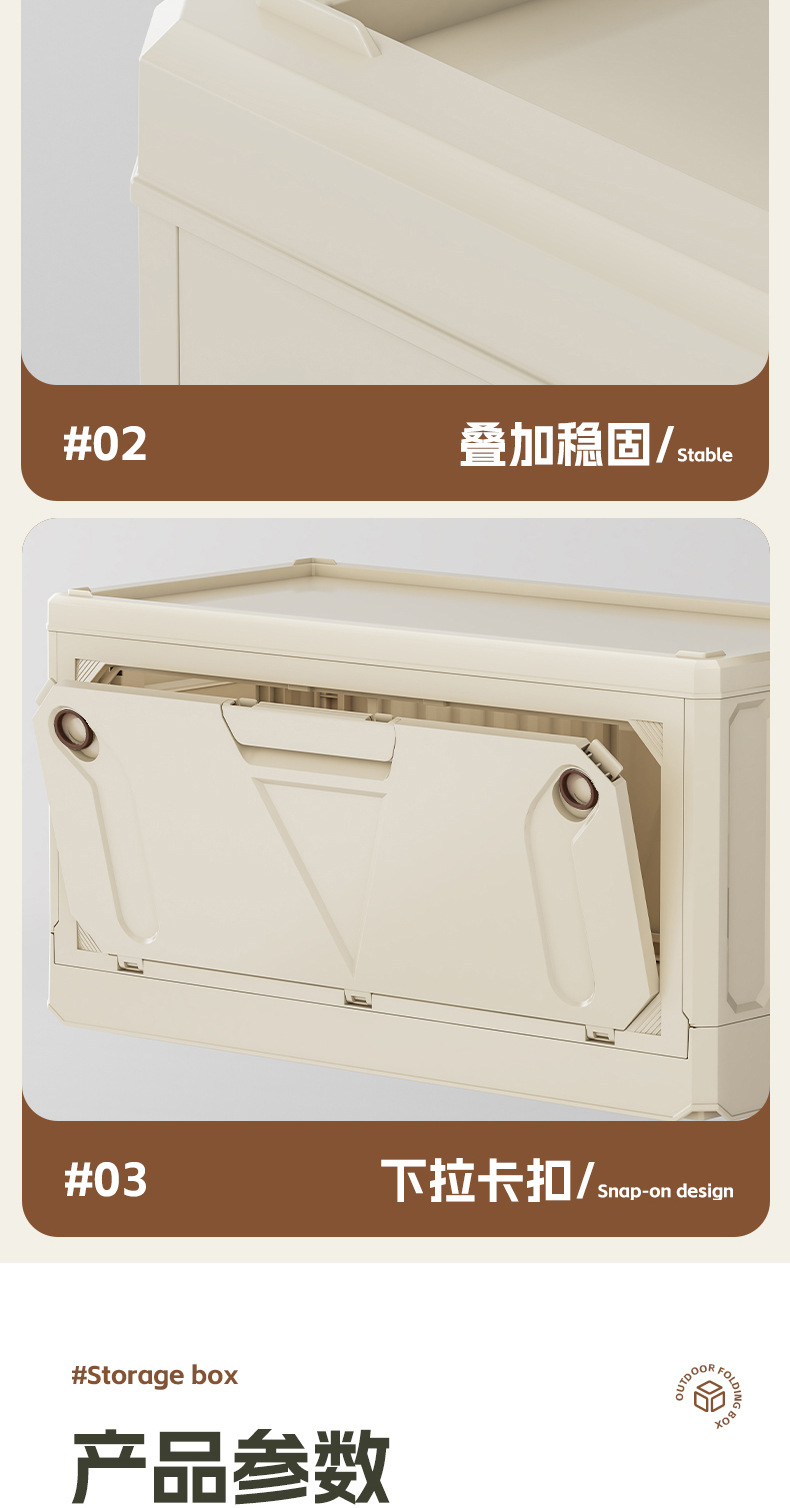 Large-capacity outdoor camping suv vehicle-mounted storage box and thickened outdoor organizing box for free delivery vehicles pic 14