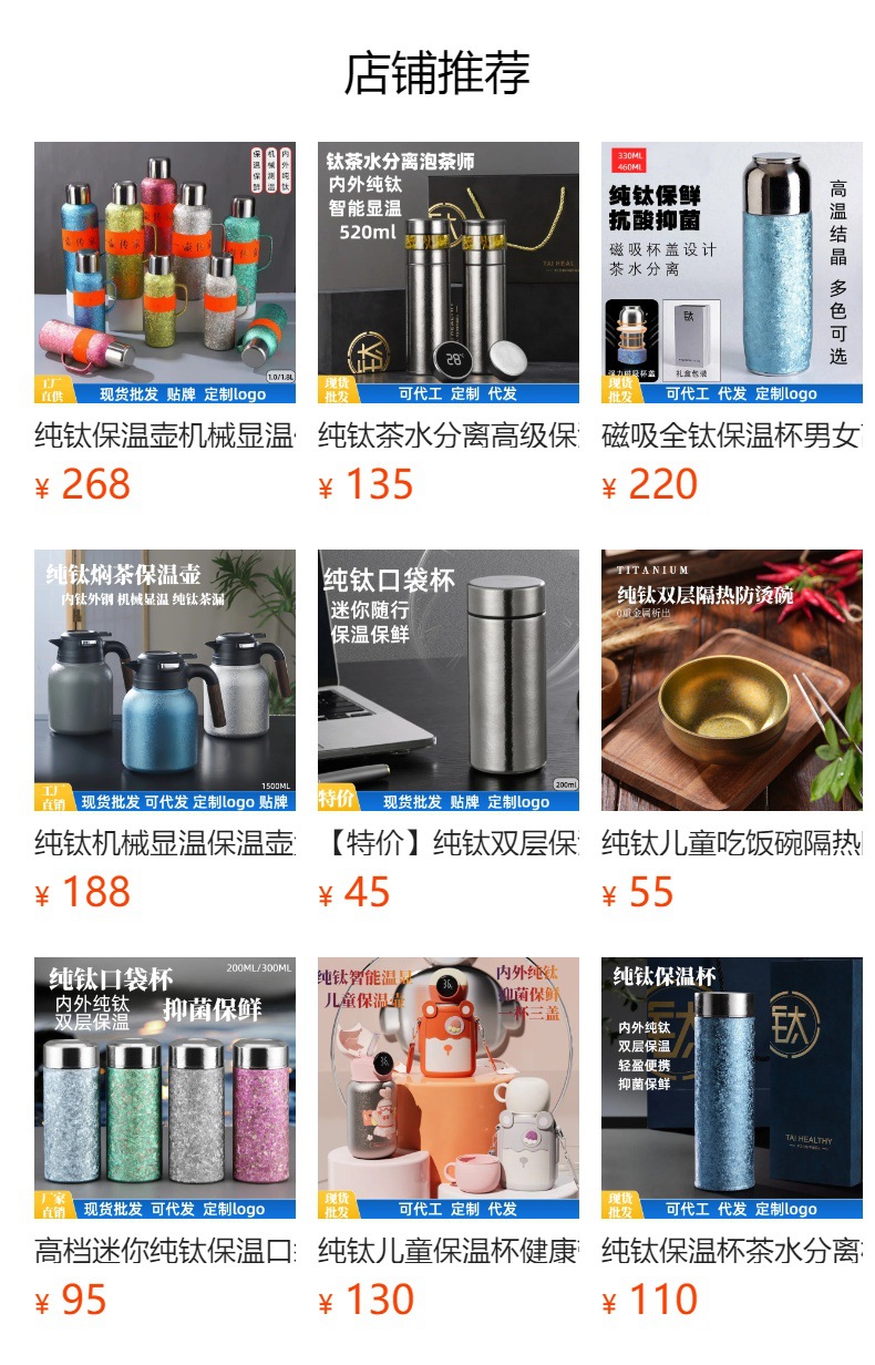 Outdoor single-layer pure titanium beer mugs, camping picnic titanium cold drinks, beverages, juice titanium water cups, cup sleeves, straws titanium cups pic 3