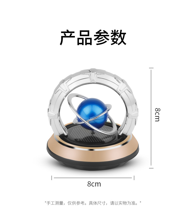 2025 New solar-powered car fragrance, rotating planet, Galaxy globe, car perfume, decorative fragrance pic 14